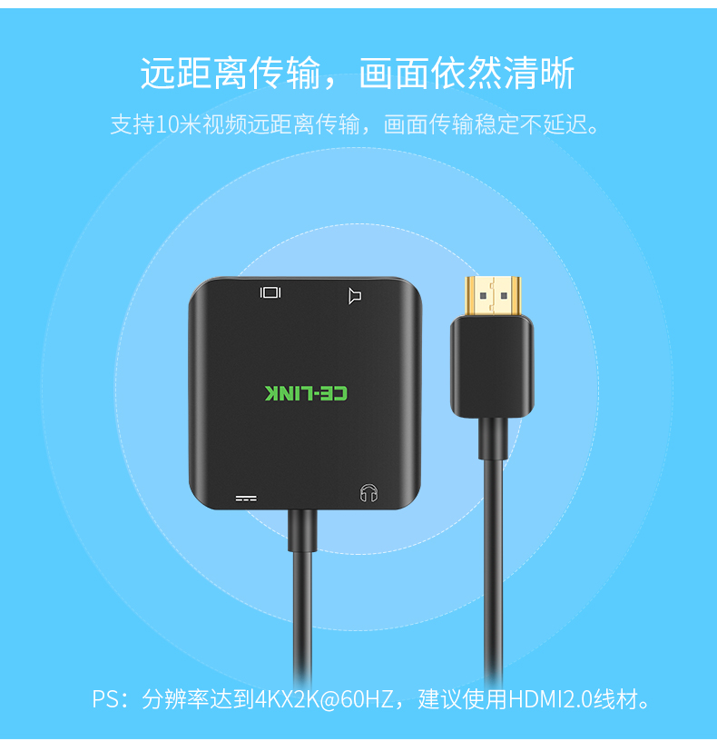 CE-LINK Bộ chia âm thanh HDMI 4k HD 60hz sang đầu ra sợi 5.1 Kênh + Bộ chuyển đổi tai nghe cổng 3,5mm PS4 Player Kết nối màn hình stereo Đầu ra sợi tai nghe - Trình phát TV thông minh phat wifi