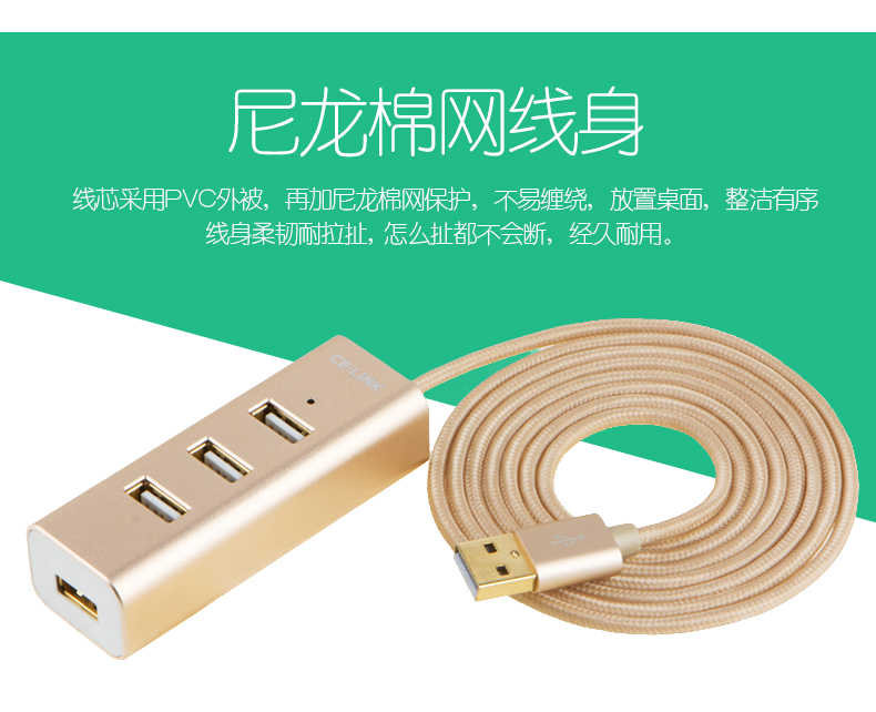 Hub USB - Ref 372450 Image 12