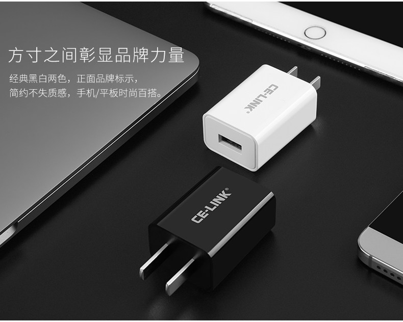 chargeur CELINK - Ref 1292673 Image 16