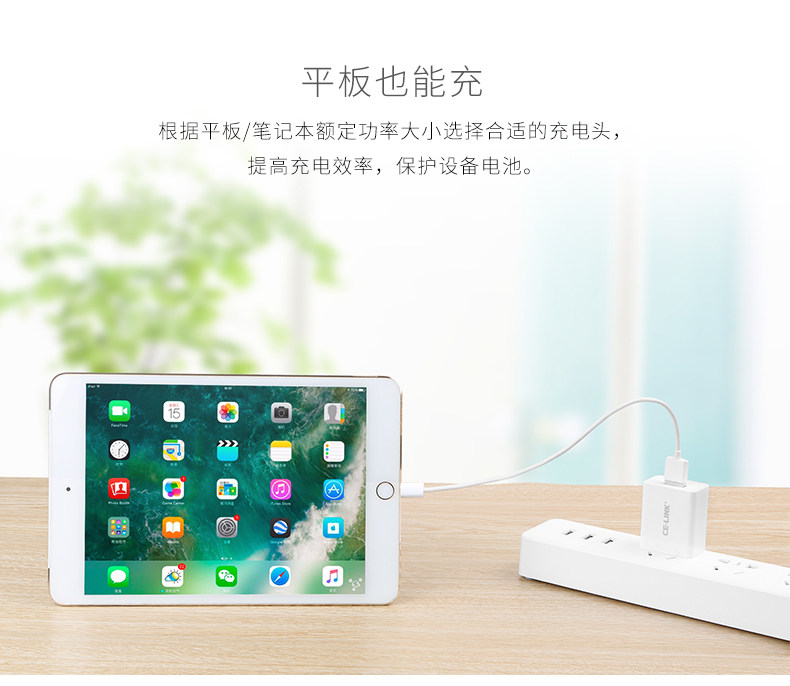 chargeur CELINK - Ref 1292673 Image 8