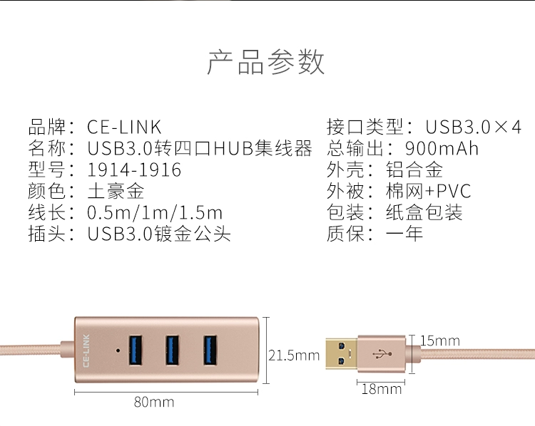 celink splitter USB3.0 kéo Bốn trung tâm mở rộng tốc độ máy tính xách tay máy tính để bàn điện HUB Bốn sạc chuyển đổi đa giao diện mở rộng bộ chuyển đổi đa chức năng usp - USB Aaccessories