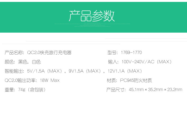 chargeur CELINK - Ref 1298717 Image 10