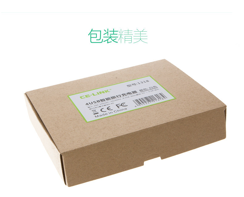 chargeur CELINK - Ref 1300138 Image 19