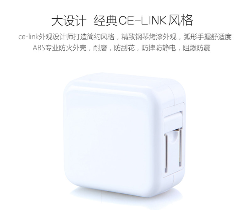 chargeur CELINK - Ref 1300139 Image 13