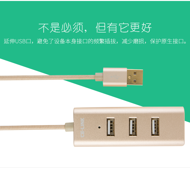 Hub USB - Ref 372450 Image 10