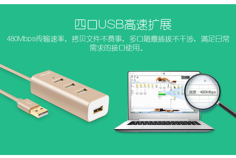 Hub USB - Ref 372450 Image 9