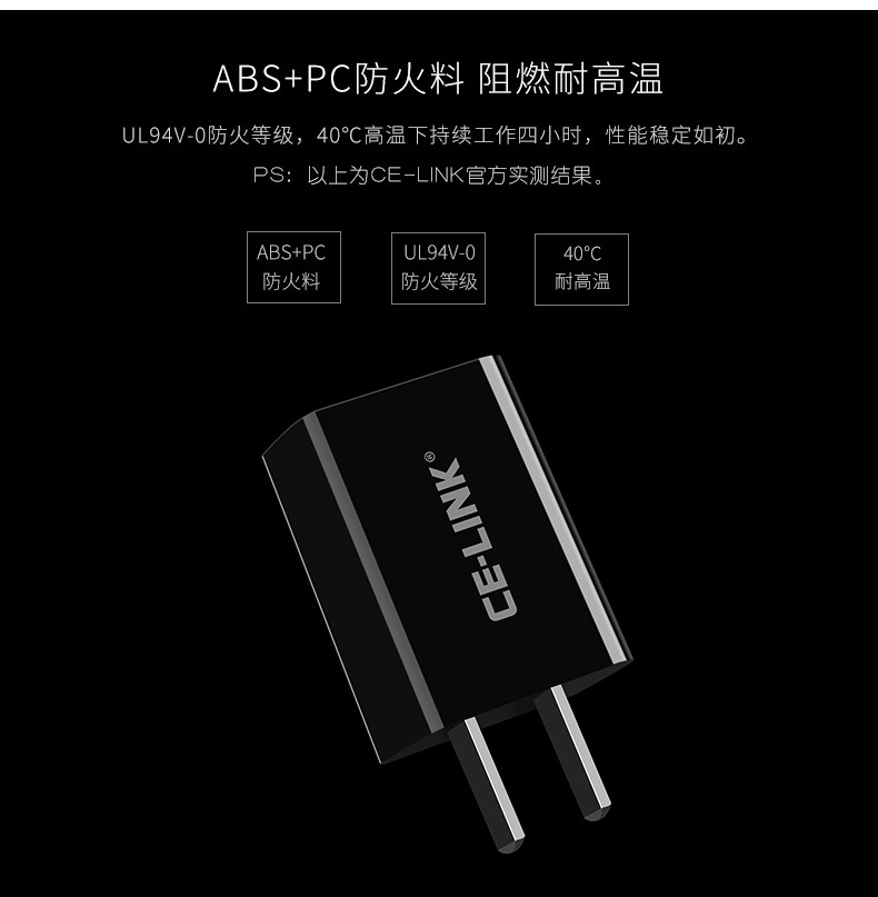 chargeur CELINK - Ref 1292673 Image 12