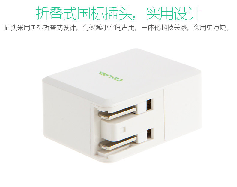 chargeur CELINK - Ref 1300143 Image 14