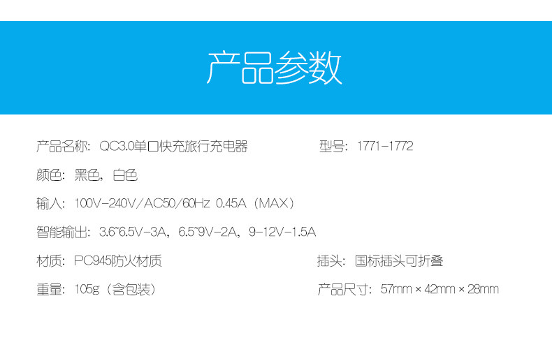 chargeur CELINK - Ref 1291881 Image 8