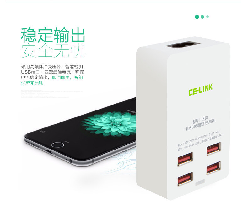 chargeur CELINK - Ref 1300138 Image 14
