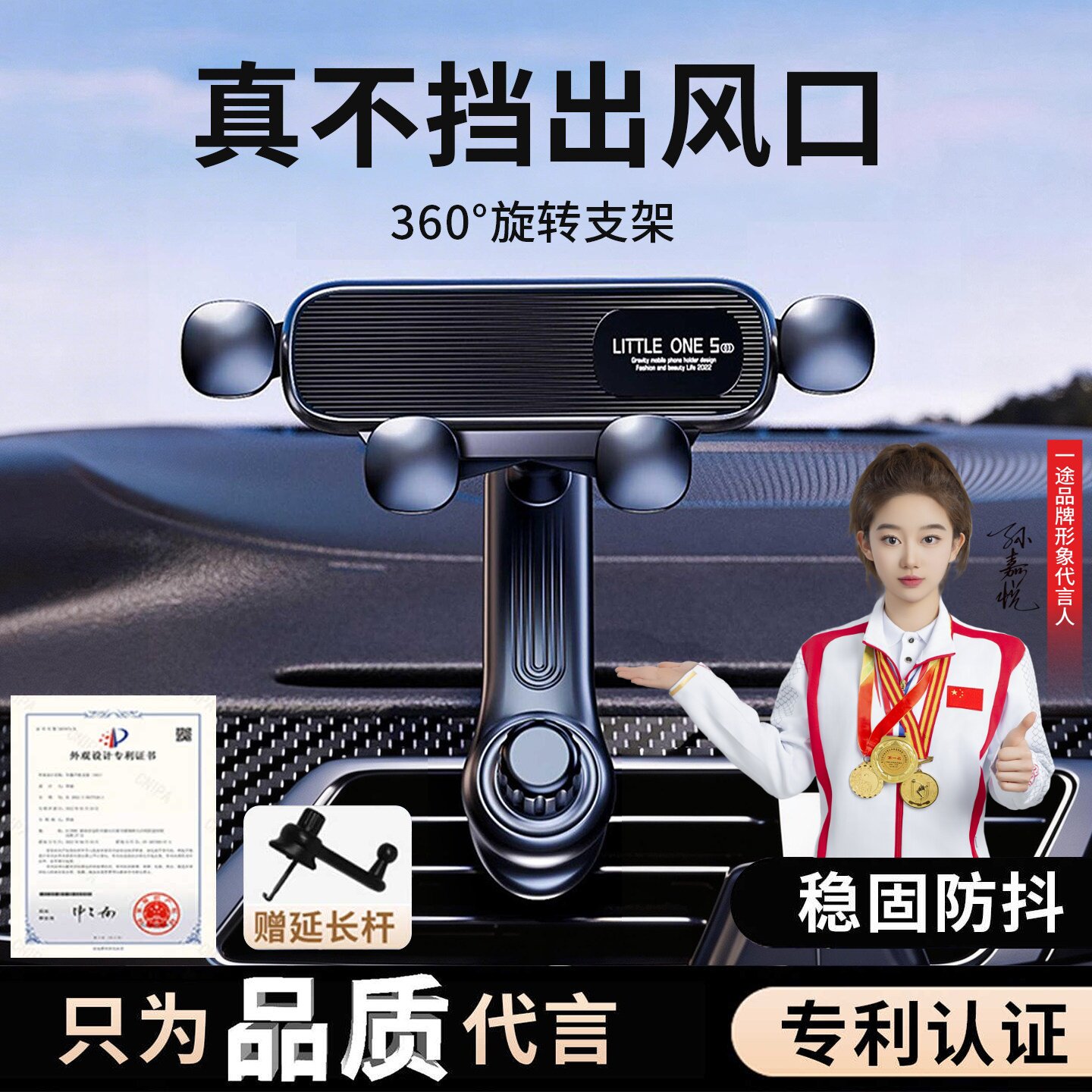 车载手机支架2026新款汽车专用出风口新型高端多功能支撑固定导航