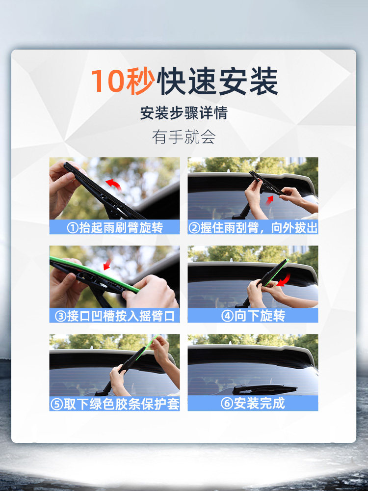 Suitable for Dongfeng Honda Xrv Rear Wiper Original Factory 15 Models Frameless Car Front and Rear Window Wiper Blades Rubber Strips