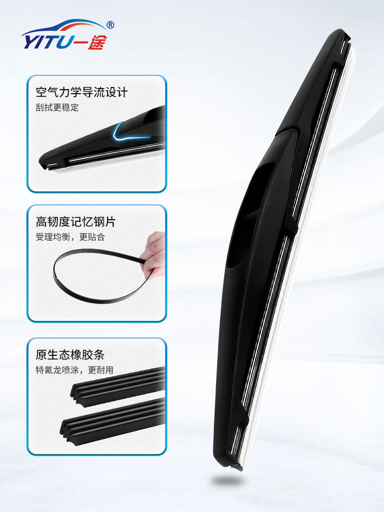 Suitable for Dongfeng Honda Xrv Rear Wiper Original Factory 15 Models Frameless Car Front and Rear Window Wiper Blades Rubber Strips