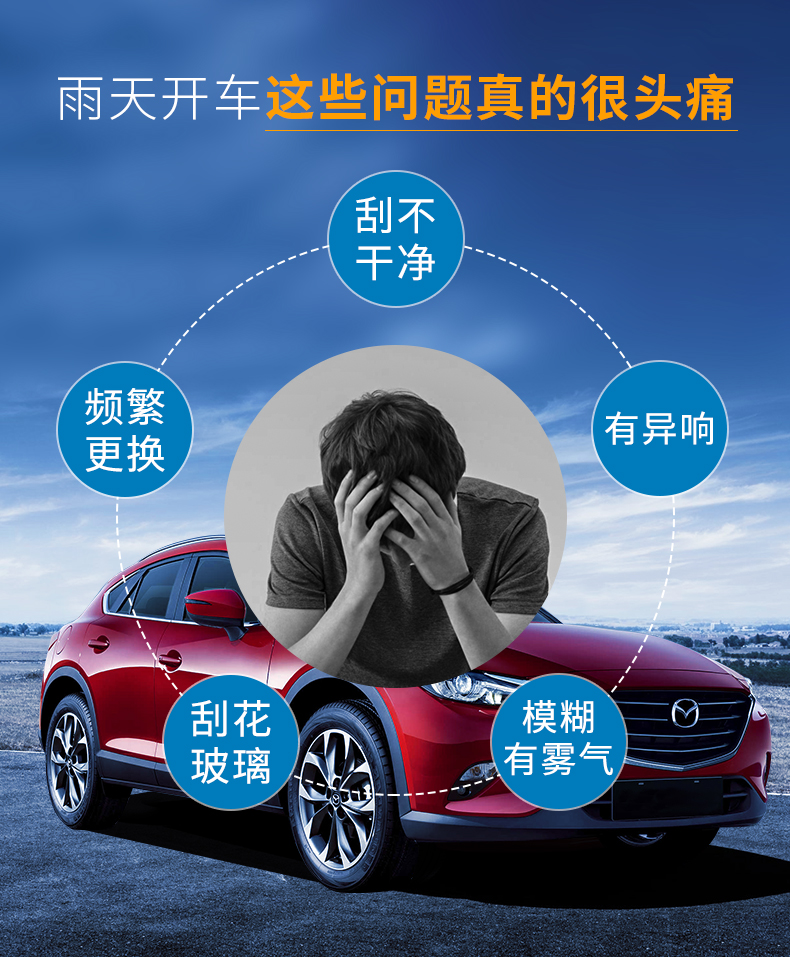 Áp dụng gạt nước Mazda 6 cx-5 ngựa sáu cx-4 Angke Saima 3 Attz chổi không xương nguyên bản can gat nuoc xe oto