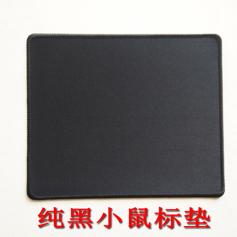 Special Price Slip Rat Mat Stock Source Laptop Gaming Universal Black Trumpet Pure Black Big Table Cushion Lock Side