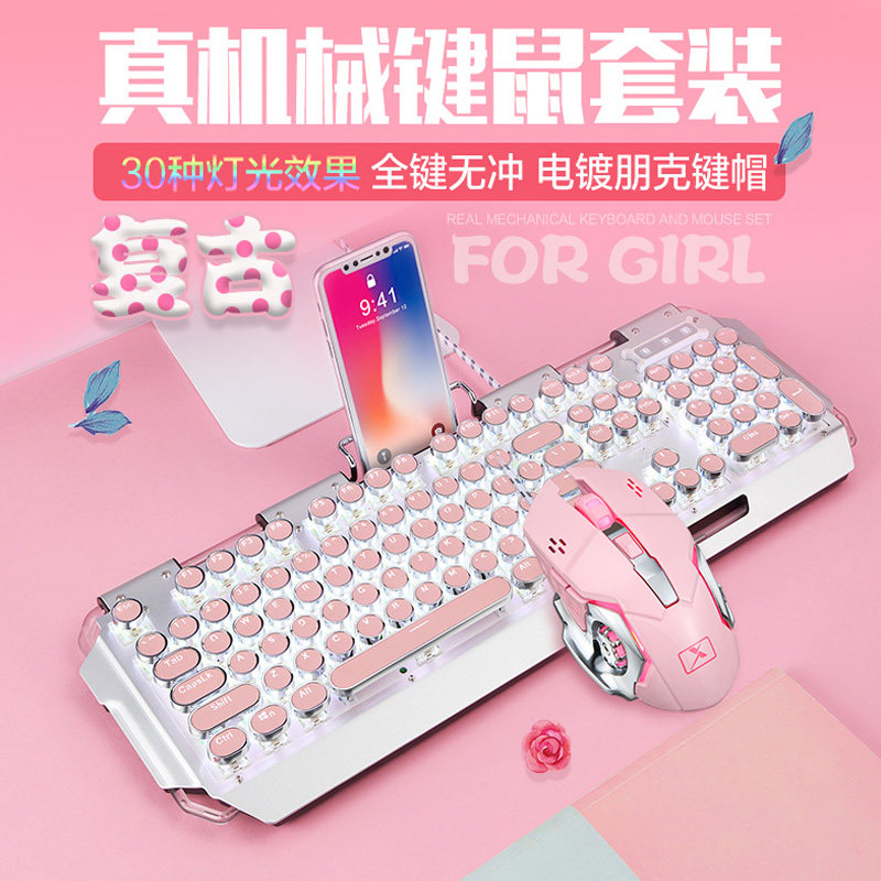 Cherry blossom pink girl heart cute lipstick real mechanical keyboard green axis punk retro round key wired mouse and keyboard set