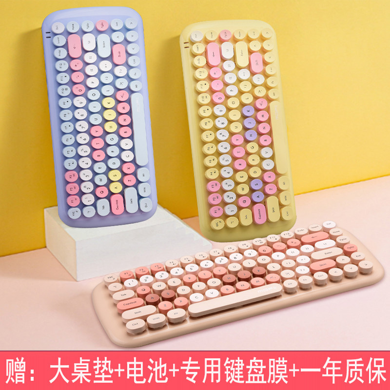 Motian Hands Wireless Keyboard Synod Girl Office Home Pink Mute Round Cap Typing Notebook Desktop Krat
