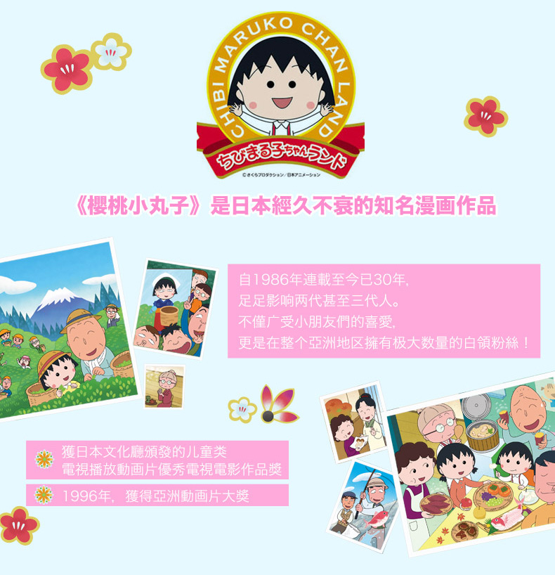 gia đình Cotton của giường chăn trải giường công chúa Bốn phim hoạt hình Chibi Maruko sinh viên cô gái trẻ em màu hồng của - Bộ đồ giường bốn mảnh bộ drap giường 1m6