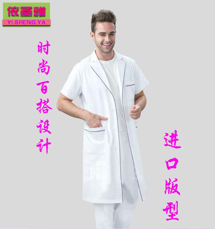 Tenue infirmière - Ref 1857114 Image 13