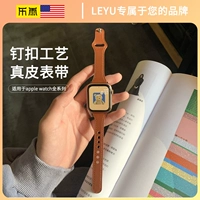 乐雨 Подходит для Apple Watch Ultra7/8/9 тибетские тибетские яблочные часы S9 Tempatch 6 Generation Advanced Tatan Fine S8 Limit Limit Лето лето лето лето