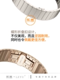 Leyu подходит для Apple Watch S9 ремешок iwatch8/7/6/5/5 -го поколения Apple Watch Ultra из нержавеющей стали.