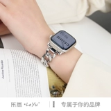 乐雨 Применимо к iwatch8/7/6/5 5 Apple Watch Apple Watch Ultra Strap, Creative Metal Metal Single Steel Single -Chain небольшая цепь ладан 41 мм Fine Model S8