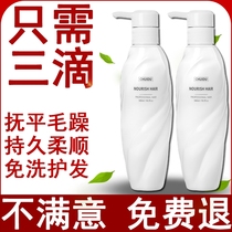 Sagging water light needle liquid Leave-in conditioner Hair hydration Repair damaged hair care Supple Leave-in Improve care