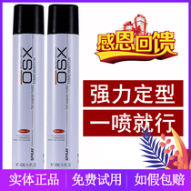Xu show Dry Glue Euridio Cool Pie Persistent Powerful Male Hair Gel Styling Cool Fast styled styling spray
