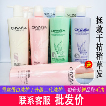 Silicone oil set Damage-free female wash care milk Hair mask Shampoo Silk conditioner Protein smooth and supple