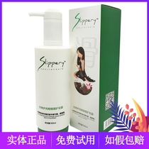 Classic Ishow Shampoo Milk Dew Hair Film Suit Nourishes Water Recharge Dry Care Hair Conditioner Soft Smooth Slip Slip No Silicone Oil