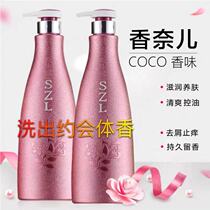 Gelkani shampoo coco fragrance long-lasting anti-dandruff fragrance set anti-itching men and women control oil fluffy wash care