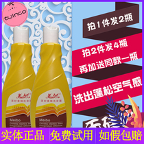 Mebo Tea Seed Sealwort shampoo Old brand control Oil Go to oil Qingshuang National goods No silicone oil Official ginger anti-remove
