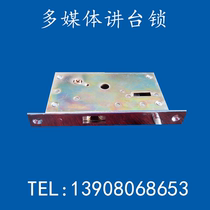Multimedia podium lock side pull mechanical lock podium lock sliding door mechanical lock 808 1081 bumper lock