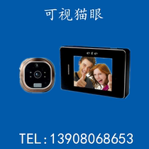 ete motion detection with MMS function smart cat eye Doorbell 2 8 inch screen visual cat eye
