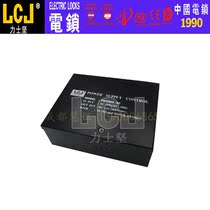 LCJ Lexijian Power POC902-3C Access Control Power Supply Electric Lock Magnetic Lock Power Controller