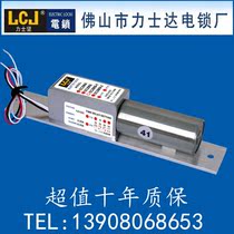 LCJ Luxjian EC200B-1 electric mortise lock purification door lock magnetic induction lock access control electric lock