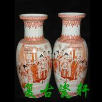Jingdezhen Cultural Revolution porcelain boutique factory goods hand-painted alum Red Gold (group fairy) 300 pieces of flower basket bottle pair