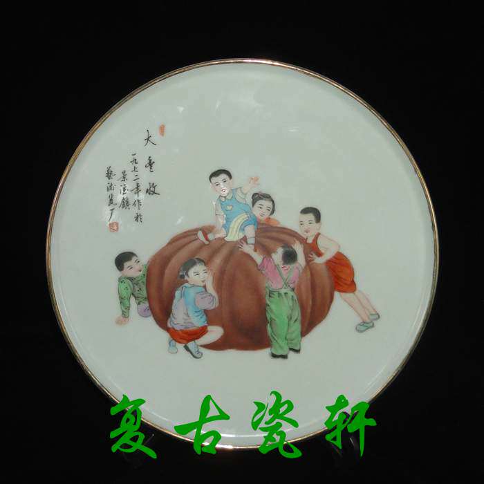 Jingdezhen Cultural Revolution Factory goods Porcelain Art Porcelain Factory Powder Color Hand-painted Cultural Revolution Subject Matter Great Harvest Porcelain Dish Hang Pan Appreciated