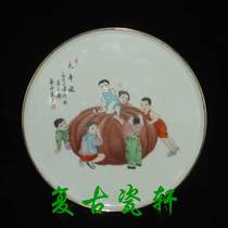 Jingdezhen Cultural Revolution Factory Cargo Porcelain Art Porcelain Factory Pastel Hand-painted Cultural Revolution Theme Great Harvest Porcelain Plate