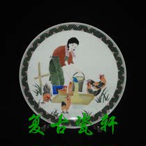 Jingdezhen Cultural Revolution Factory Cargo Porcelain Red Flag Porcelain Factory Hand-painted Glaze Color Feeding Chicken Figure Porcelain Plate Decoration