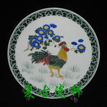 Jingdezhen Cultural Revolution Factory Cargo Porcelain Red Flag Porcelain Factory Hand-painted Glaze Colorful Rooster Grand Jili