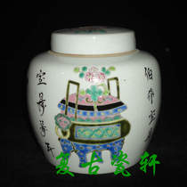 Jingdezhen Cultural Revolution Factory Cargo porcelain pastel hand-painted auspicious Jinding tea cans Tiangzi jars jars