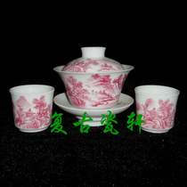 Jingdezhen Cultural Revolution Factory goods porcelain pastel hand-painted agate red landscape three-head bowl tea set Tea Cup Cup Cup Cup Cup Tea