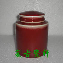 Jingdezhen Cultural Revolution Factory Cargo Porcelain Jianguo Porcelain Factory Single Color Glaze Festival Red Glaze Tea Cans Cover Jars Dry Fruit Storage Tins