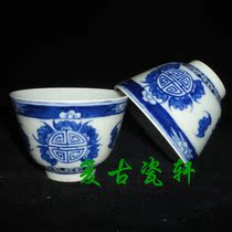 Jingdezhen Cultural Revolution Factory goods porcelain hand-painted blue and white five Fu holding life tea cup tea cup two cylinder cup Cup