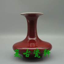 Jingdezhen Cultural Revolution Factory Porcelain Jianguo Porcelain Factory Kiln Change Open Single Color Glaze Festival Red Glaze Flat Belly Vase Flower Decoration