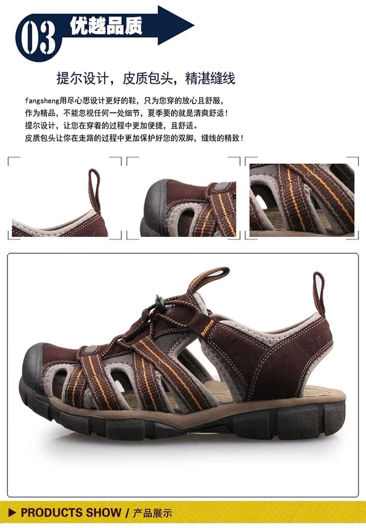 Fang Sheng Baotou Xu hướng giản dị của giới trẻ thời trang ngoài trời mùa hè dép nam giày tây nam đẹp
