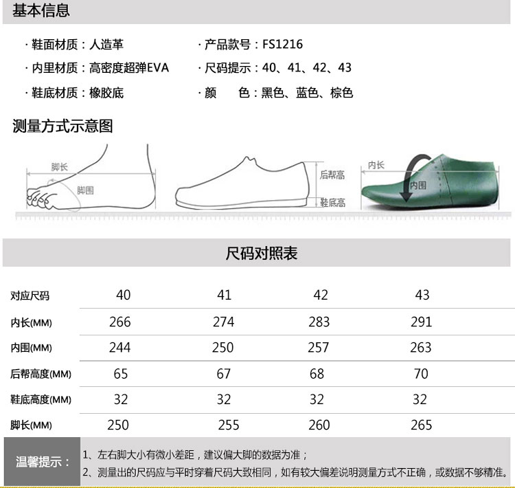 Fang Sheng Baotou Xu hướng giản dị của giới trẻ thời trang ngoài trời mùa hè dép nam giày tây nam đẹp