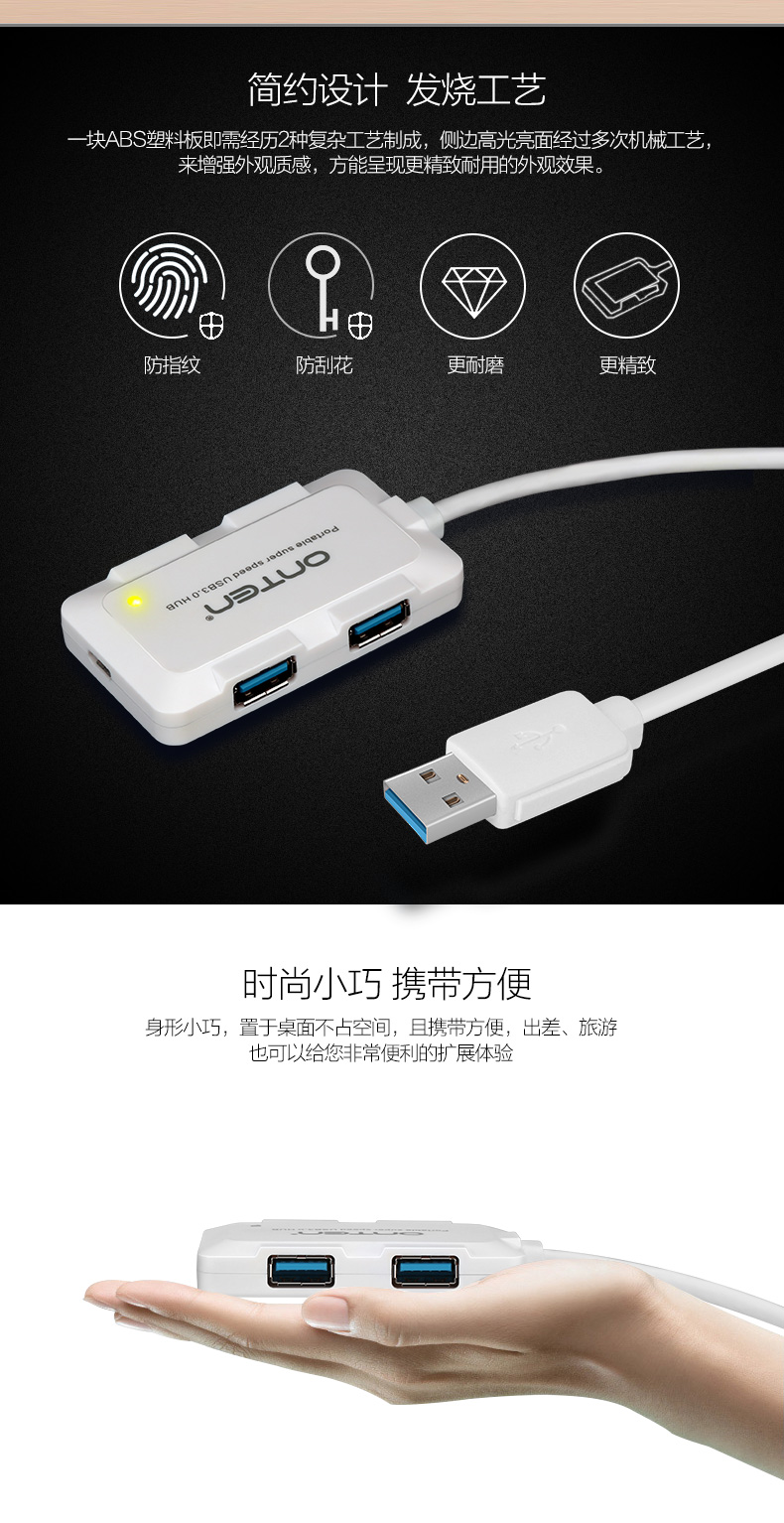 Hub USB - Ref 373411 Image 5