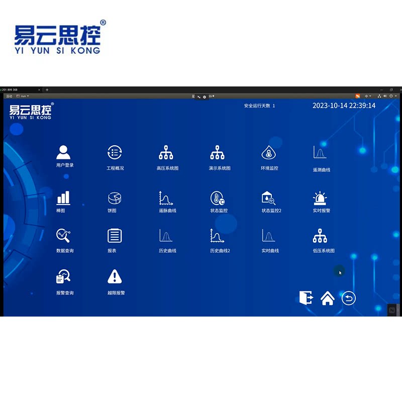 LINUX组态软件在银河麒麟、凝思、优麒麟等国产系统中如何选型与部署?_数码电子_淘宝数码网